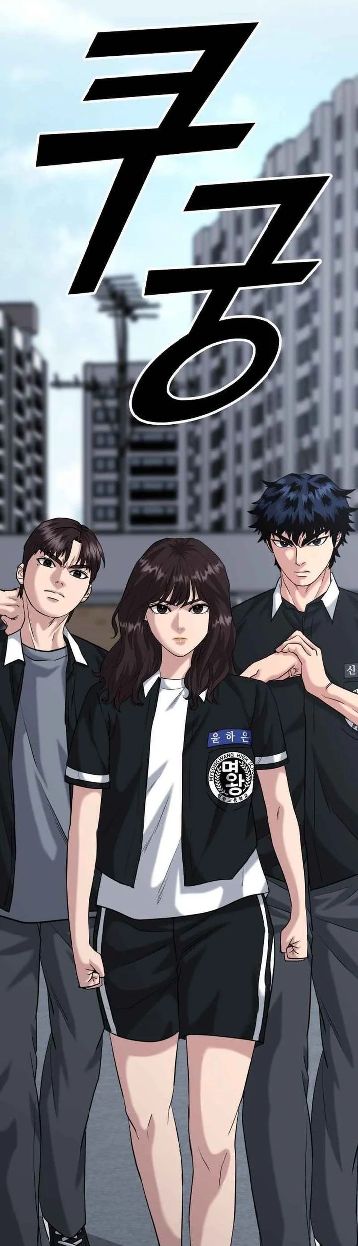 High School Gangsters Bab 45 halaman 83