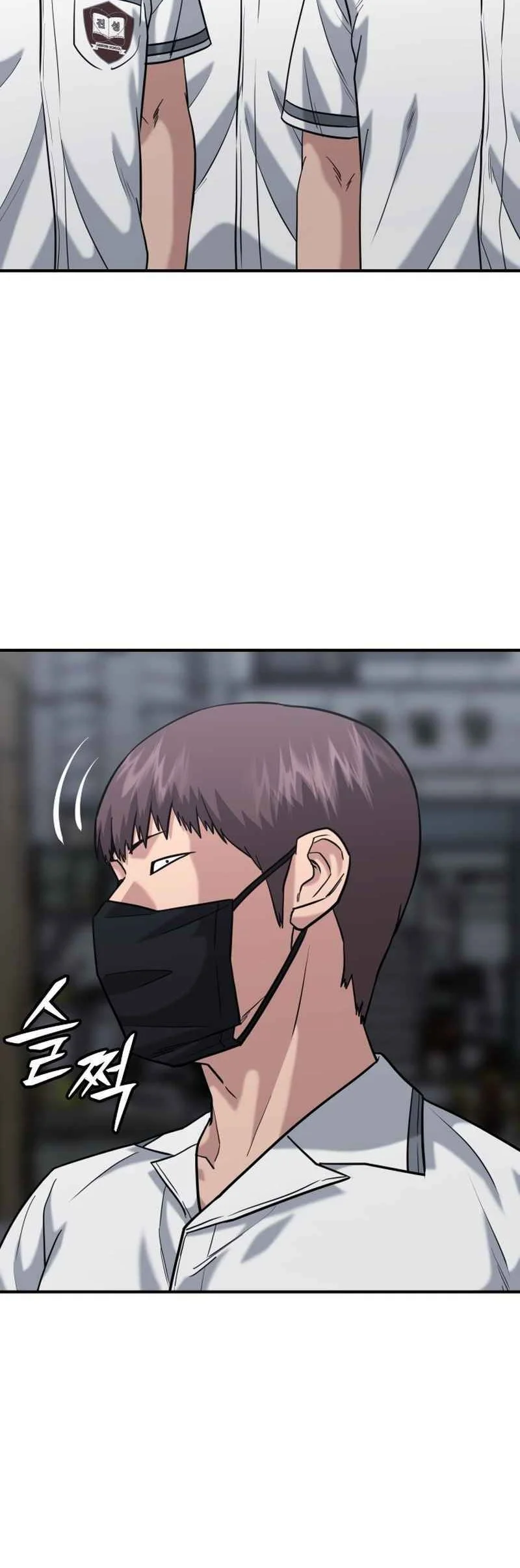 High School Gangsters chapter 46 halaman 4