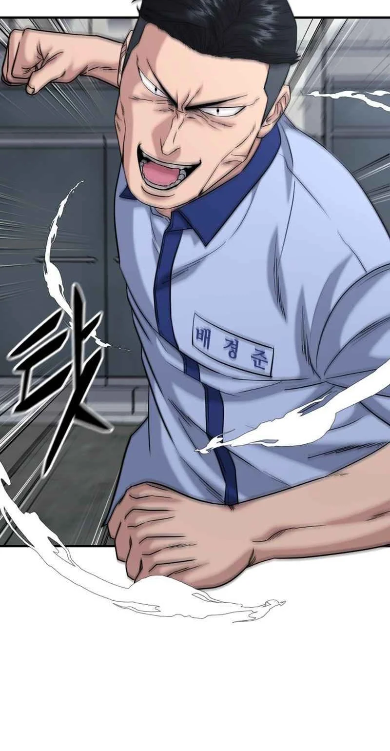 High School Gangsters chapter 46 halaman 8