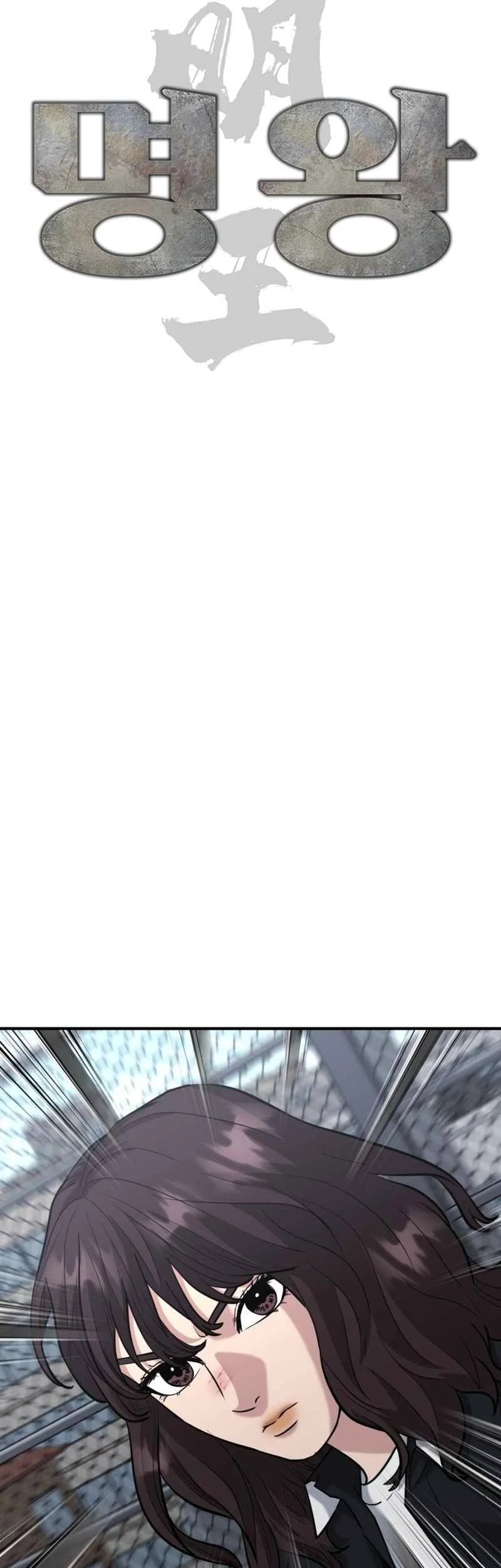 High School Gangsters chapter 46 halaman 15