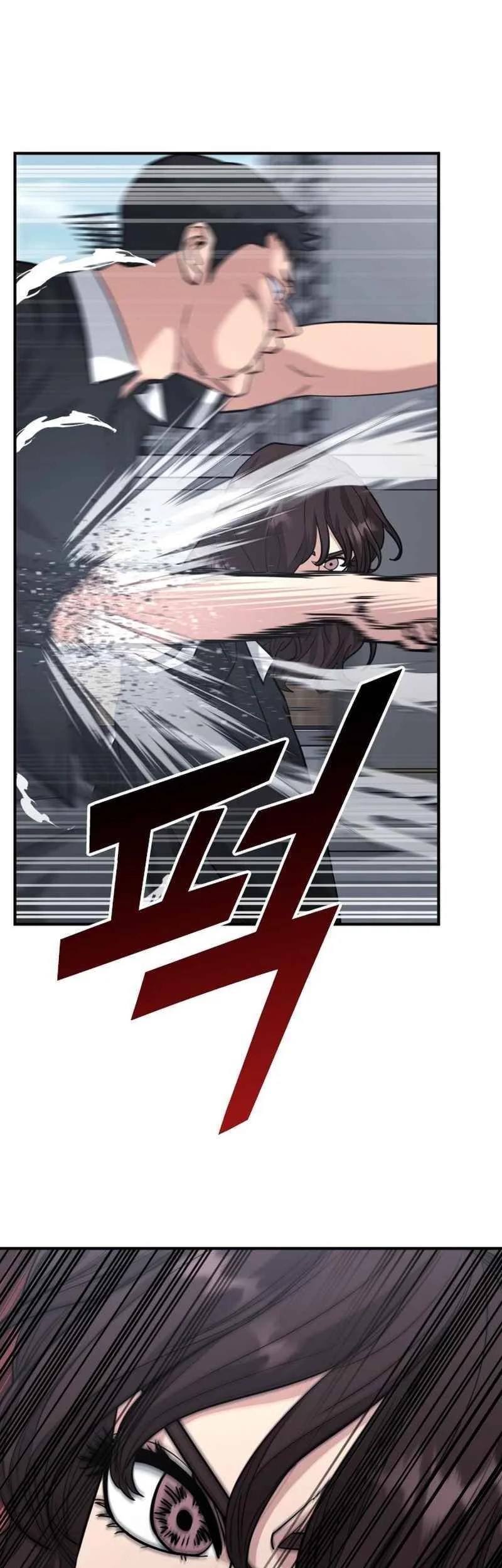 High School Gangsters chapter 46 halaman 17