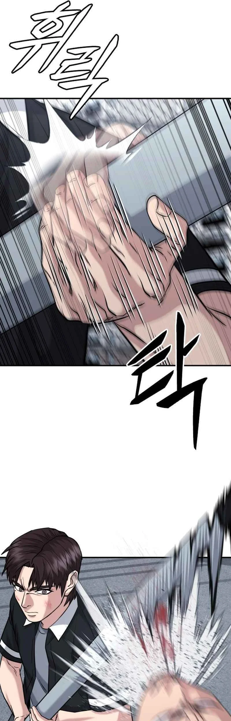 High School Gangsters chapter 46 halaman 27