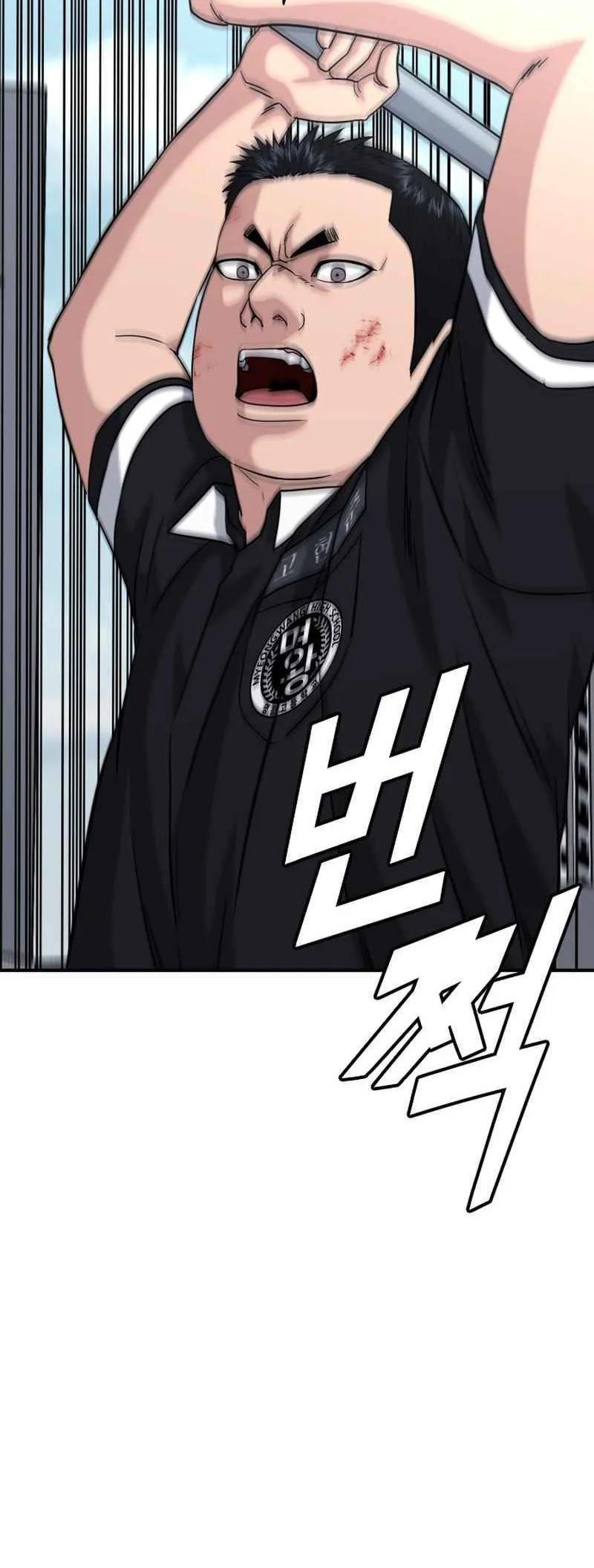 High School Gangsters chapter 46 halaman 36