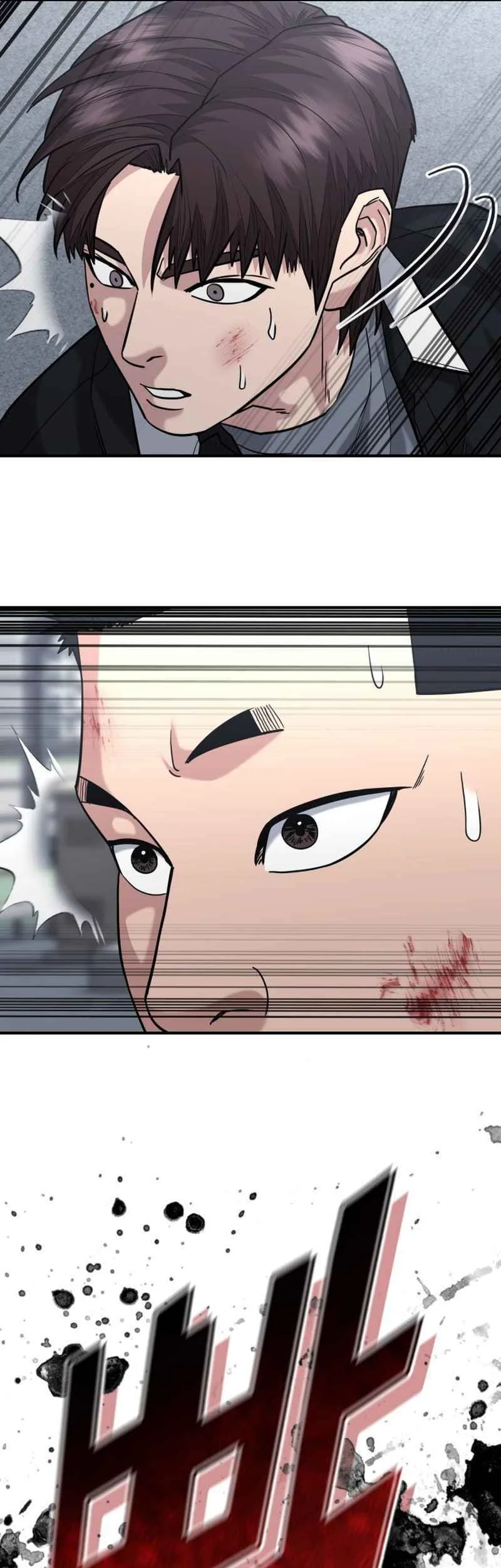 High School Gangsters chapter 46 halaman 49