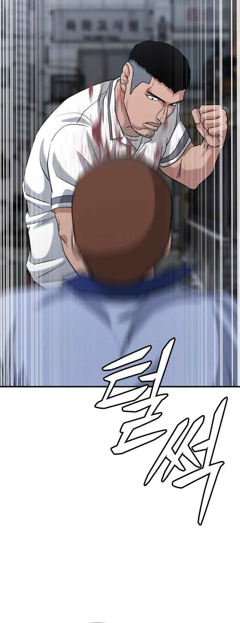 High School Gangsters chapter 46 halaman 62