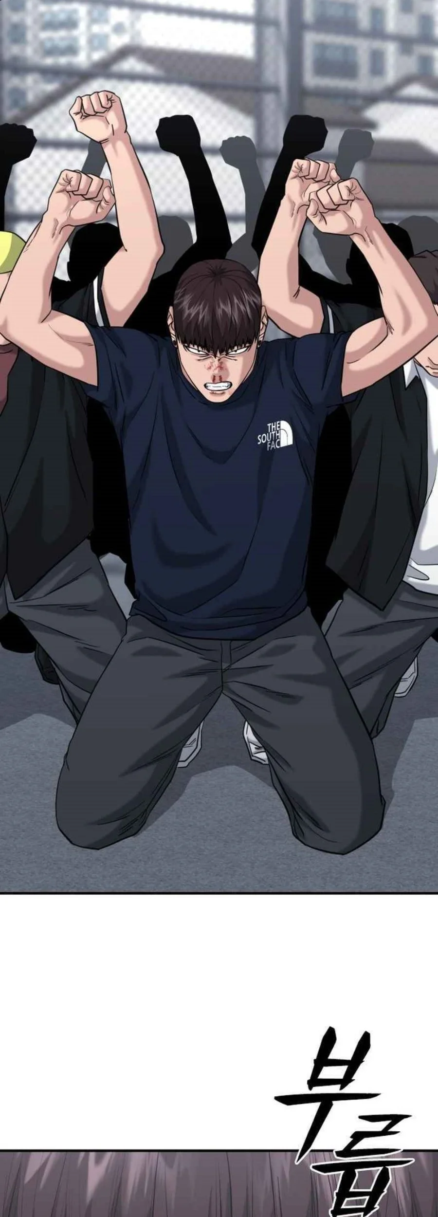 High School Gangsters chapter 47 halaman 2