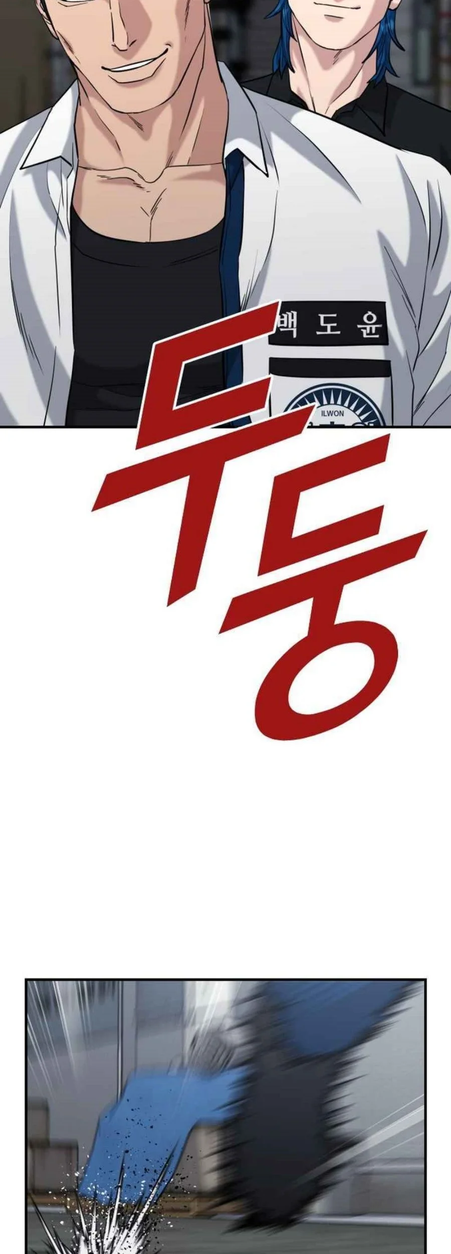 High School Gangsters chapter 47 halaman 67