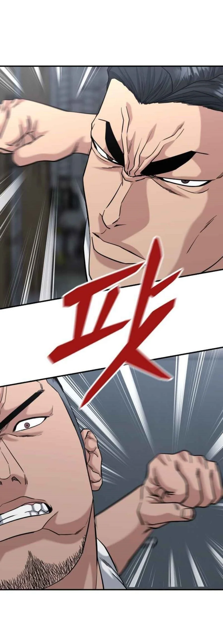 High School Gangsters chapter 47 halaman 72