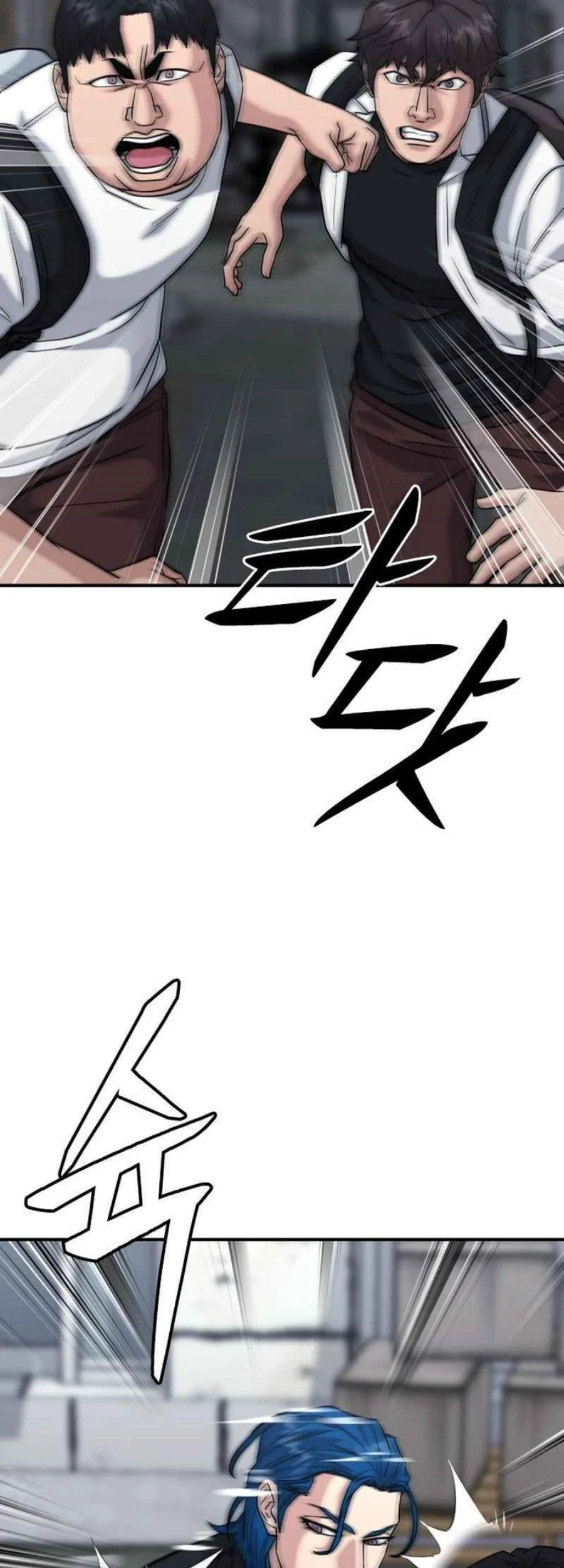 High School Gangsters chapter 47 halaman 77