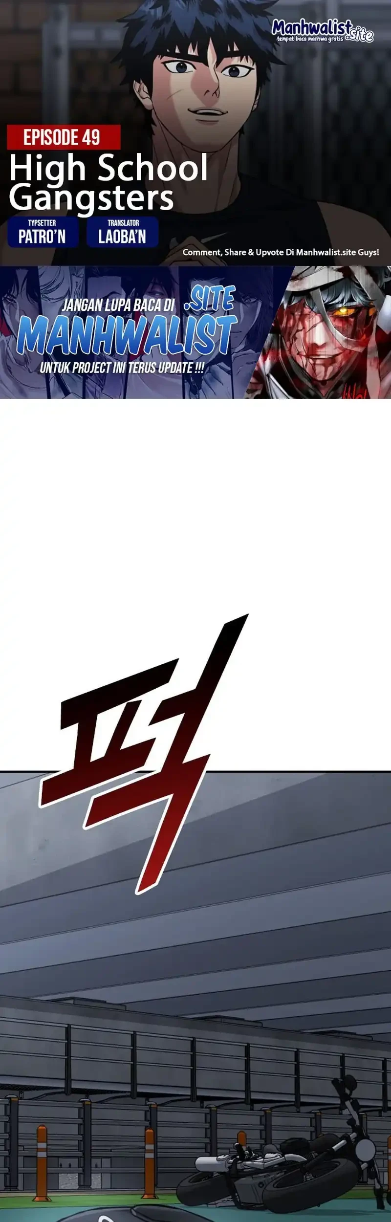 High School Gangsters chapter 49 halaman 1