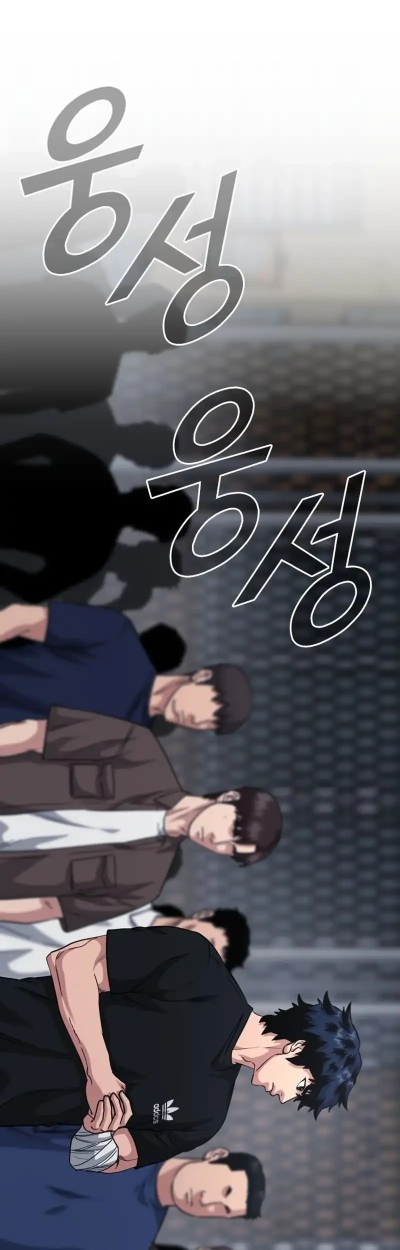 High School Gangsters chapter 49 halaman 13