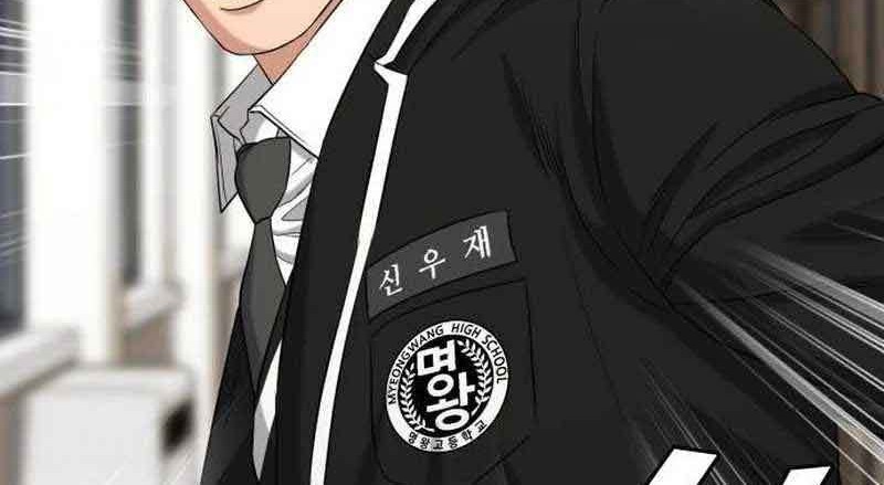 High School Gangsters Bab 5 halaman 23