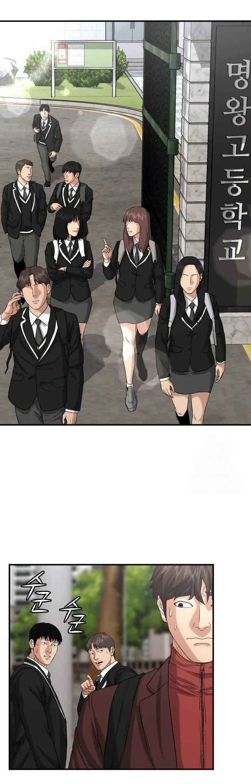 High School Gangsters Bab 5 halaman 30