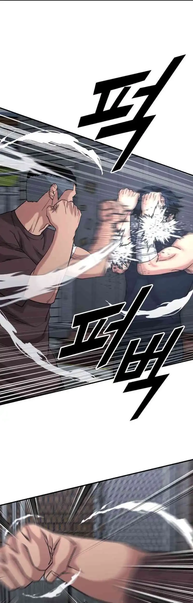 High School Gangsters chapter 50 halaman 5