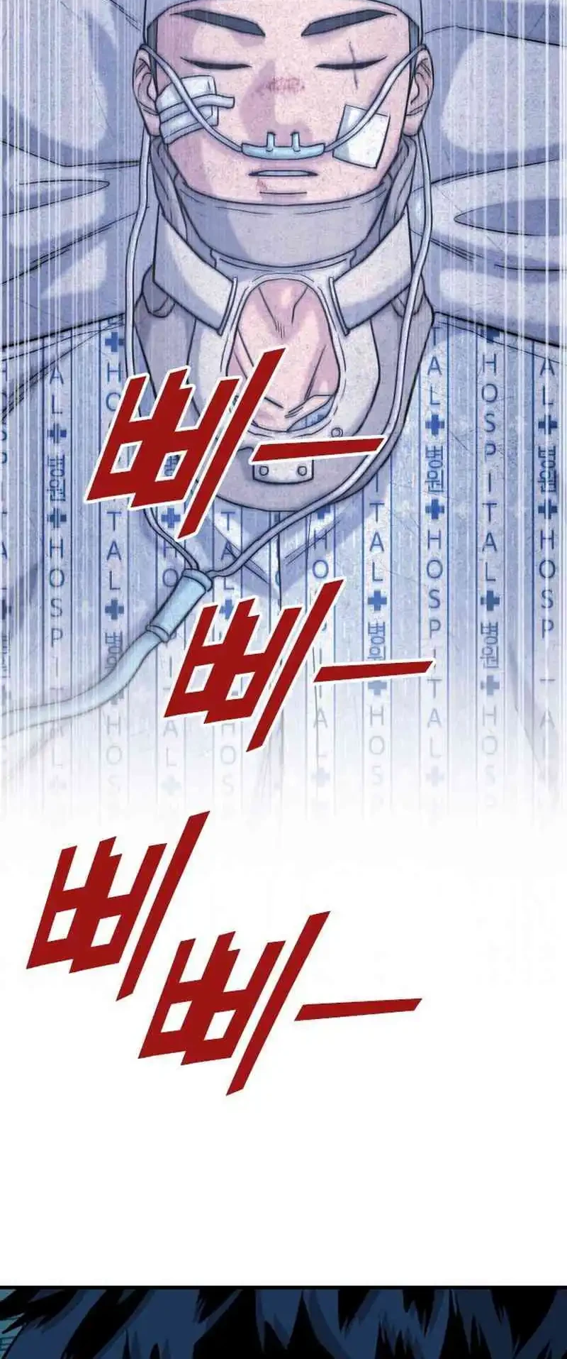High School Gangsters chapter 50 halaman 70