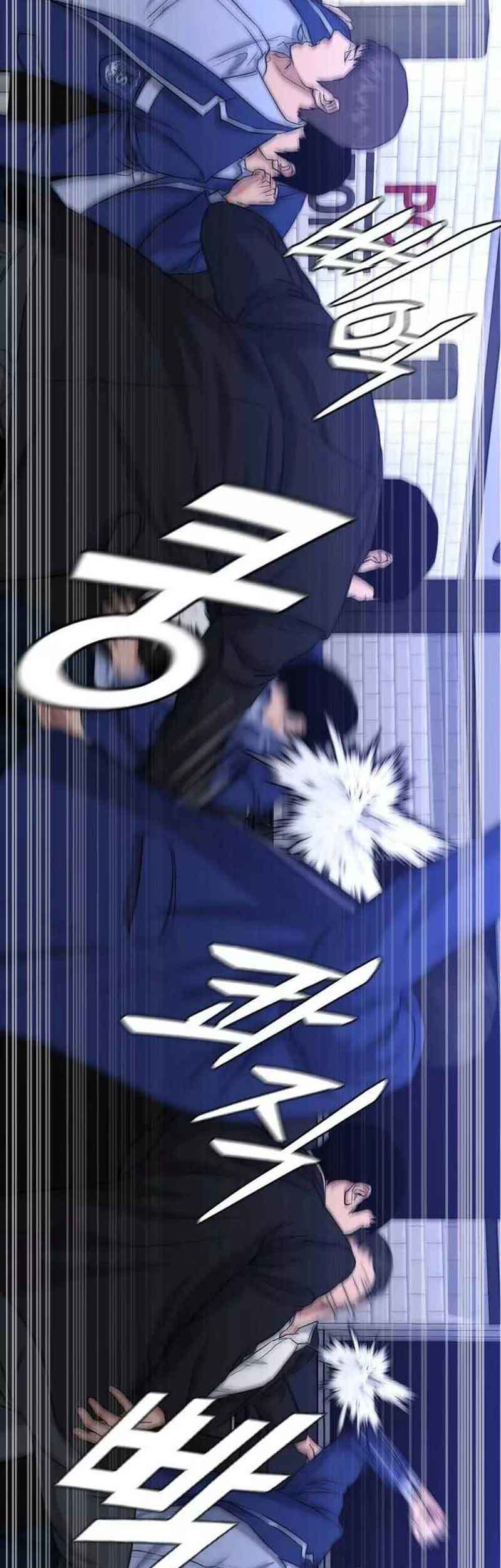 High School Gangsters chapter 6 halaman 40