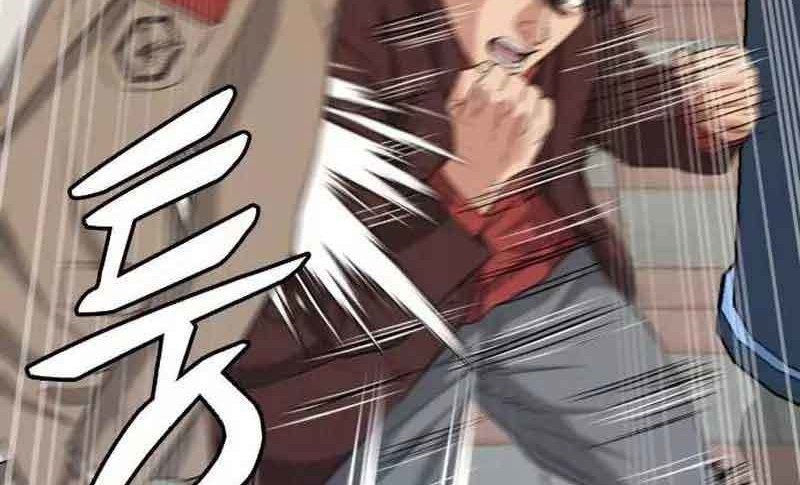 High School Gangsters chapter 6 halaman 73