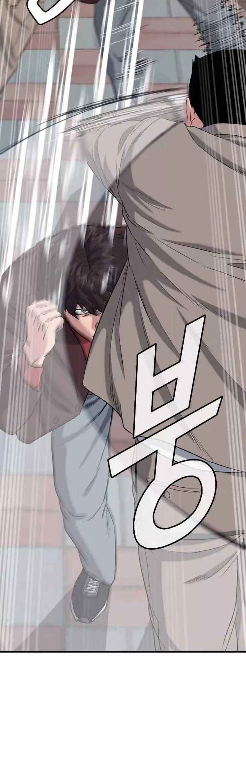 High School Gangsters chapter 6 halaman 74