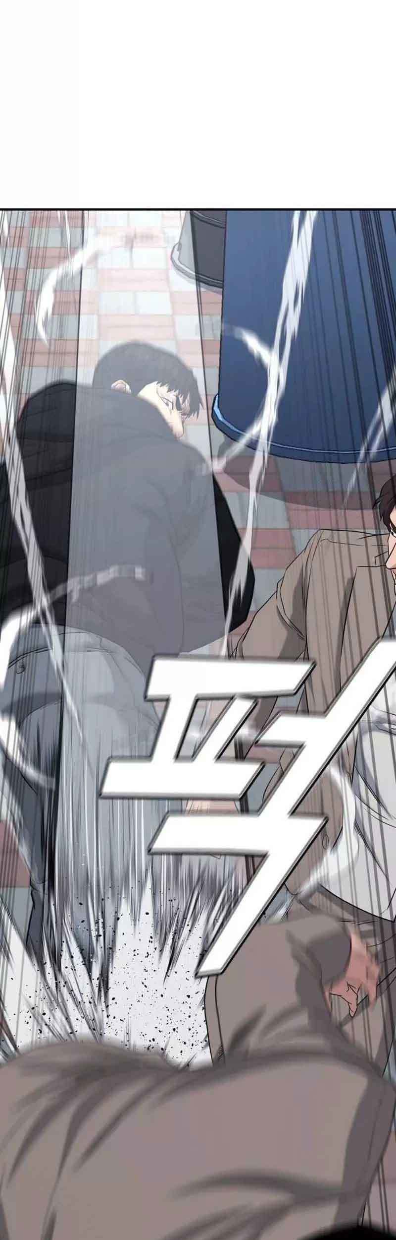 High School Gangsters chapter 6 halaman 98
