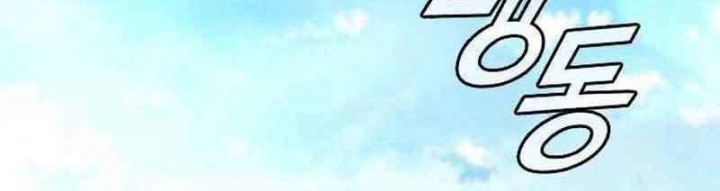 High School Gangsters chapter 6 halaman 229