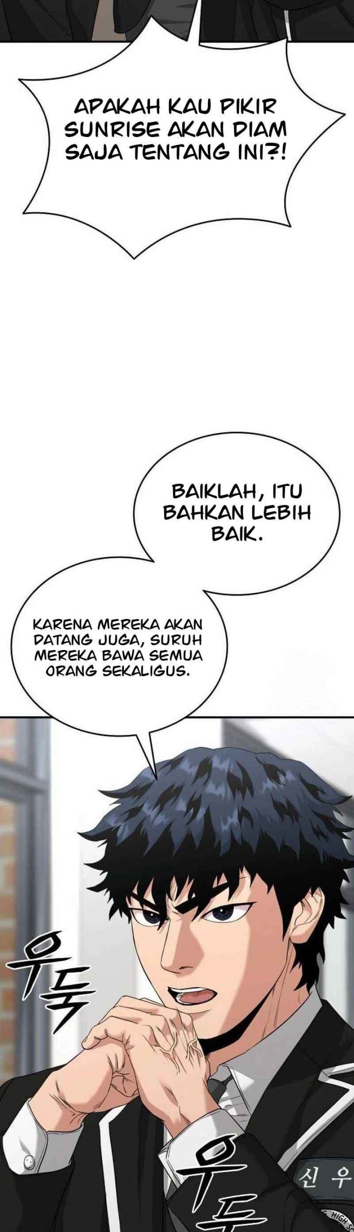High School Gangsters chapter 6 halaman 258