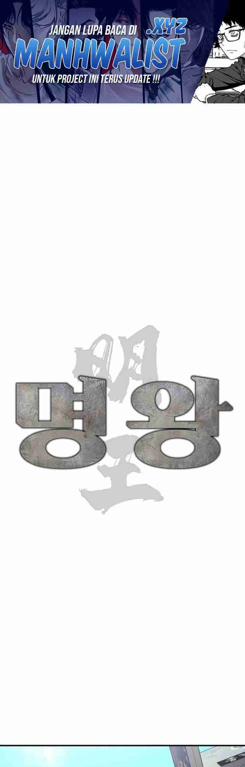 High School Gangsters chapter 7 halaman 2