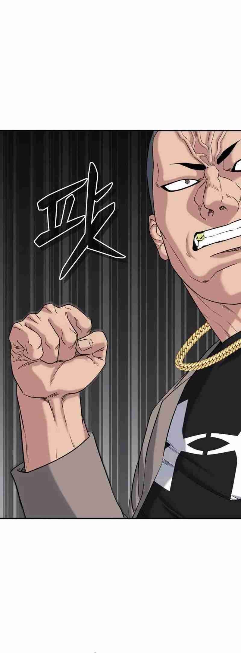 High School Gangsters chapter 7 halaman 7