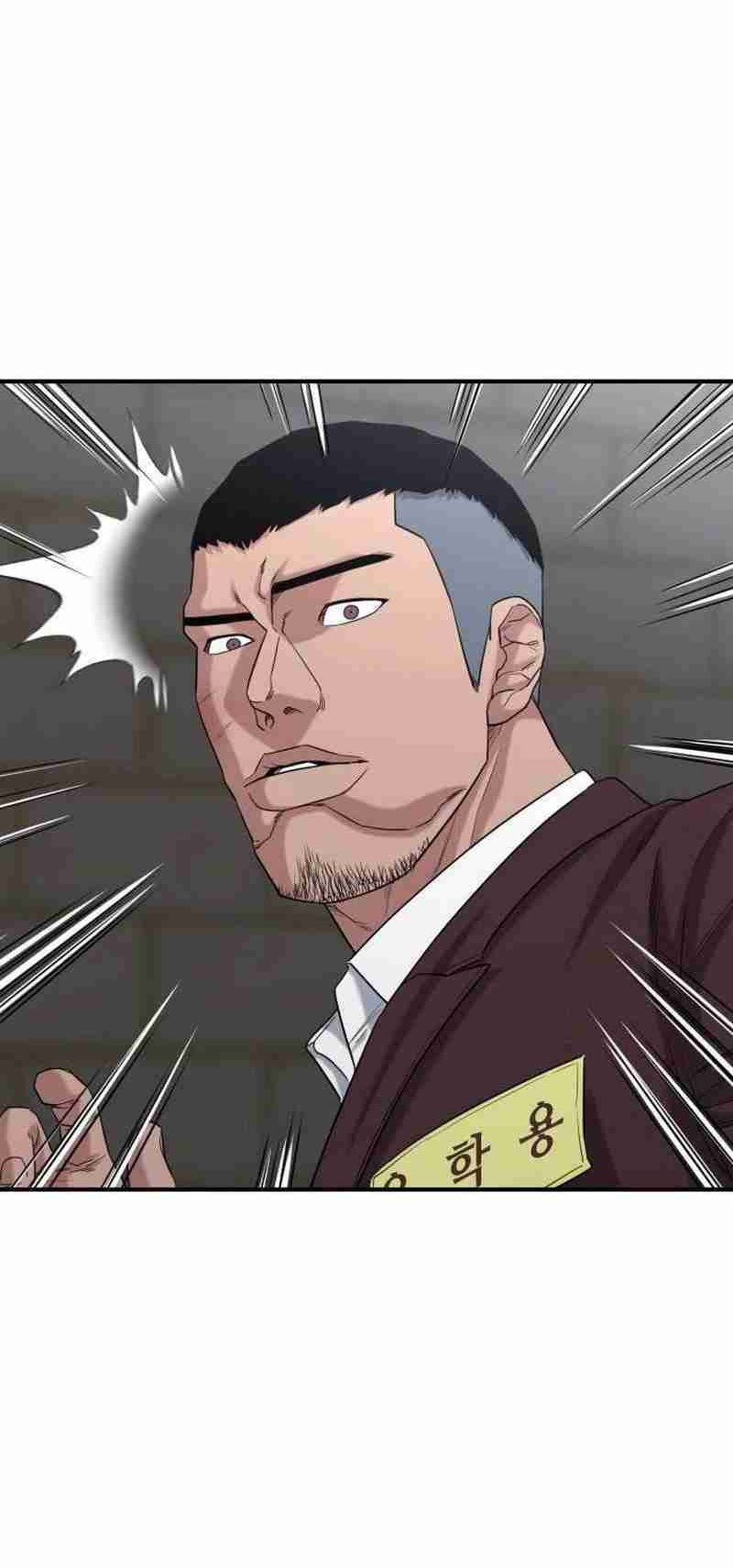 High School Gangsters chapter 7 halaman 13