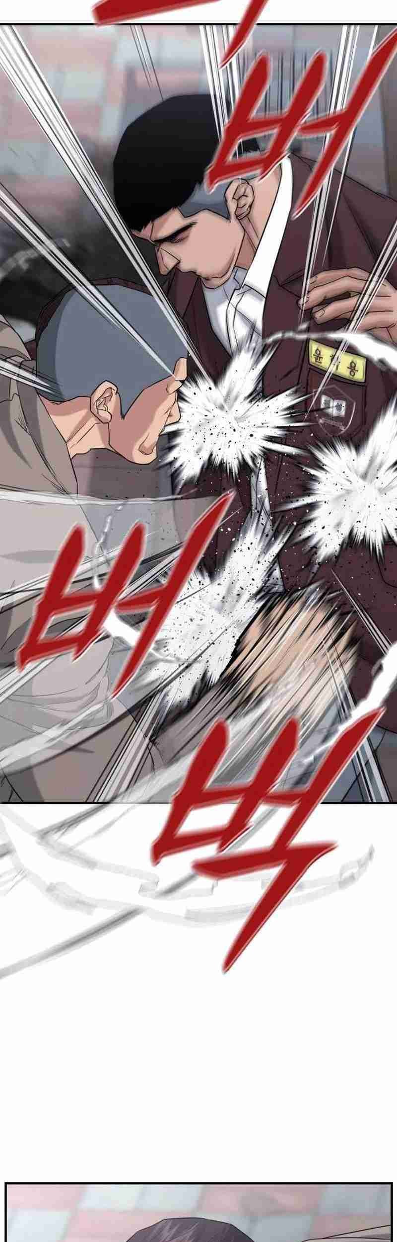 High School Gangsters chapter 7 halaman 20