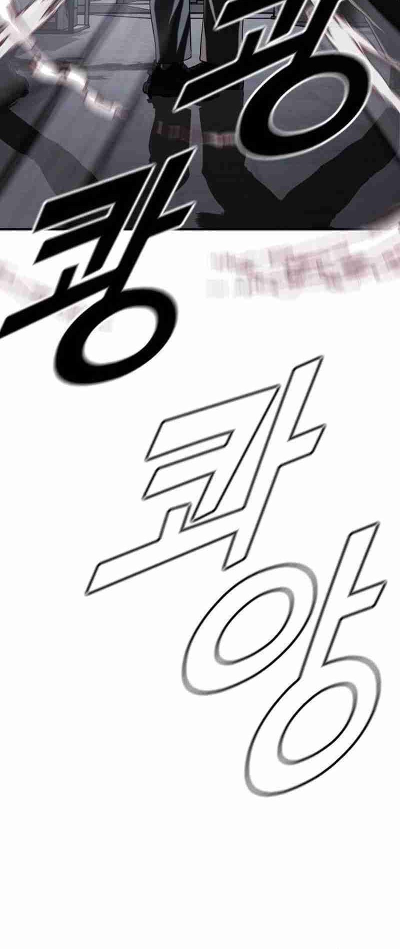 High School Gangsters chapter 7 halaman 31