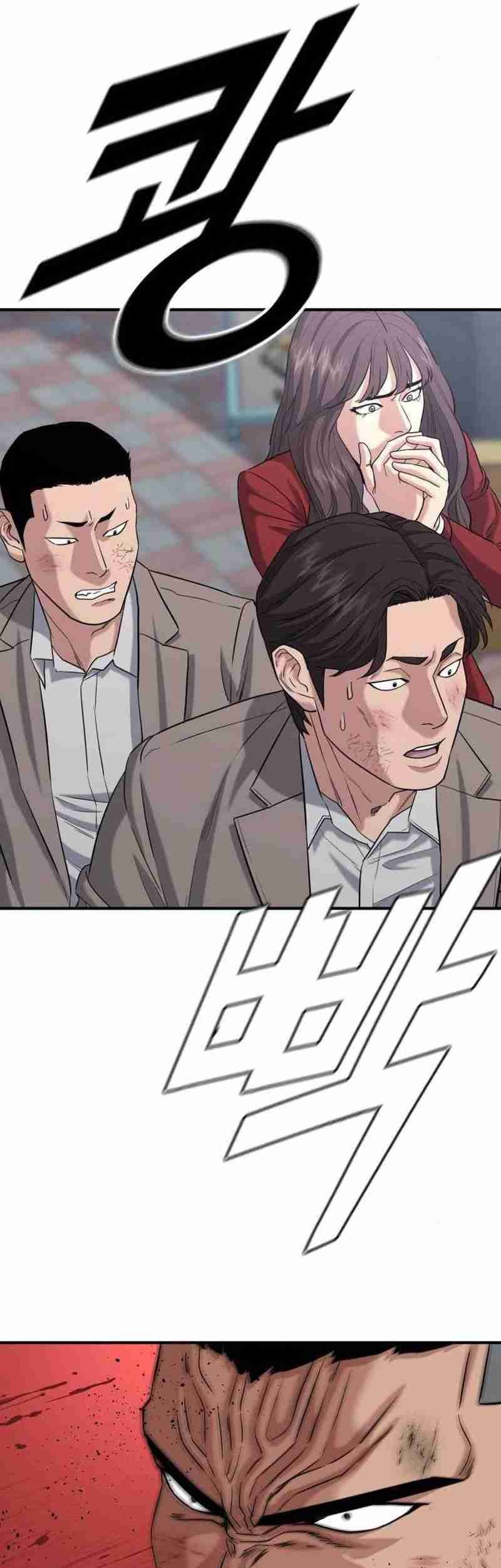 High School Gangsters chapter 7 halaman 32