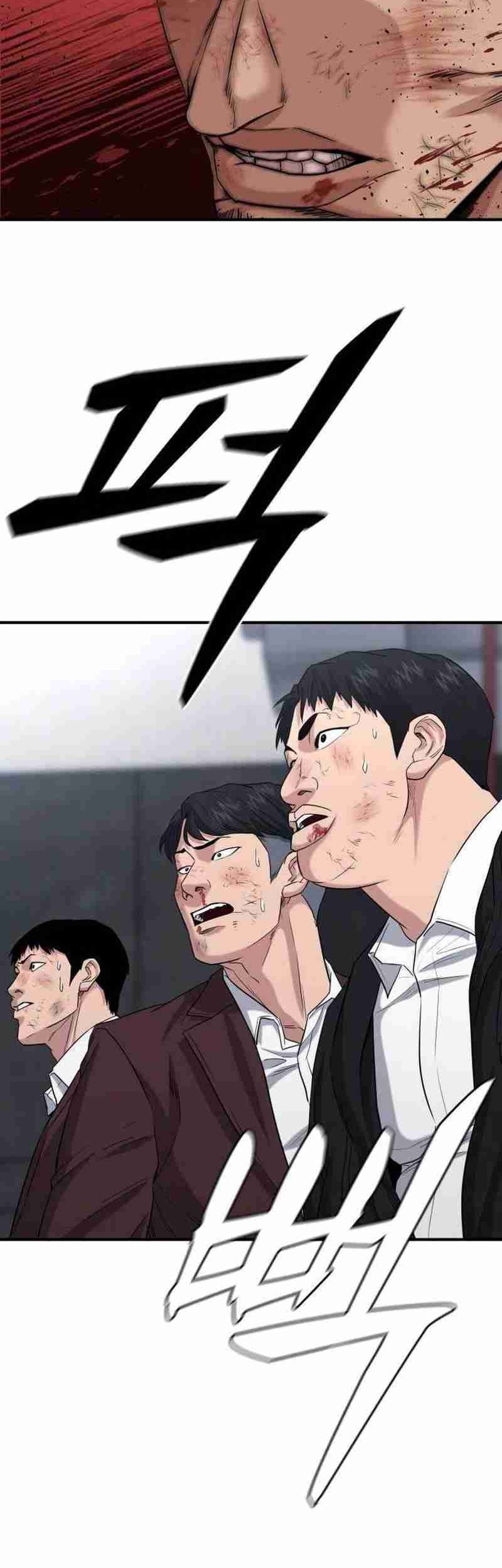 High School Gangsters chapter 7 halaman 33