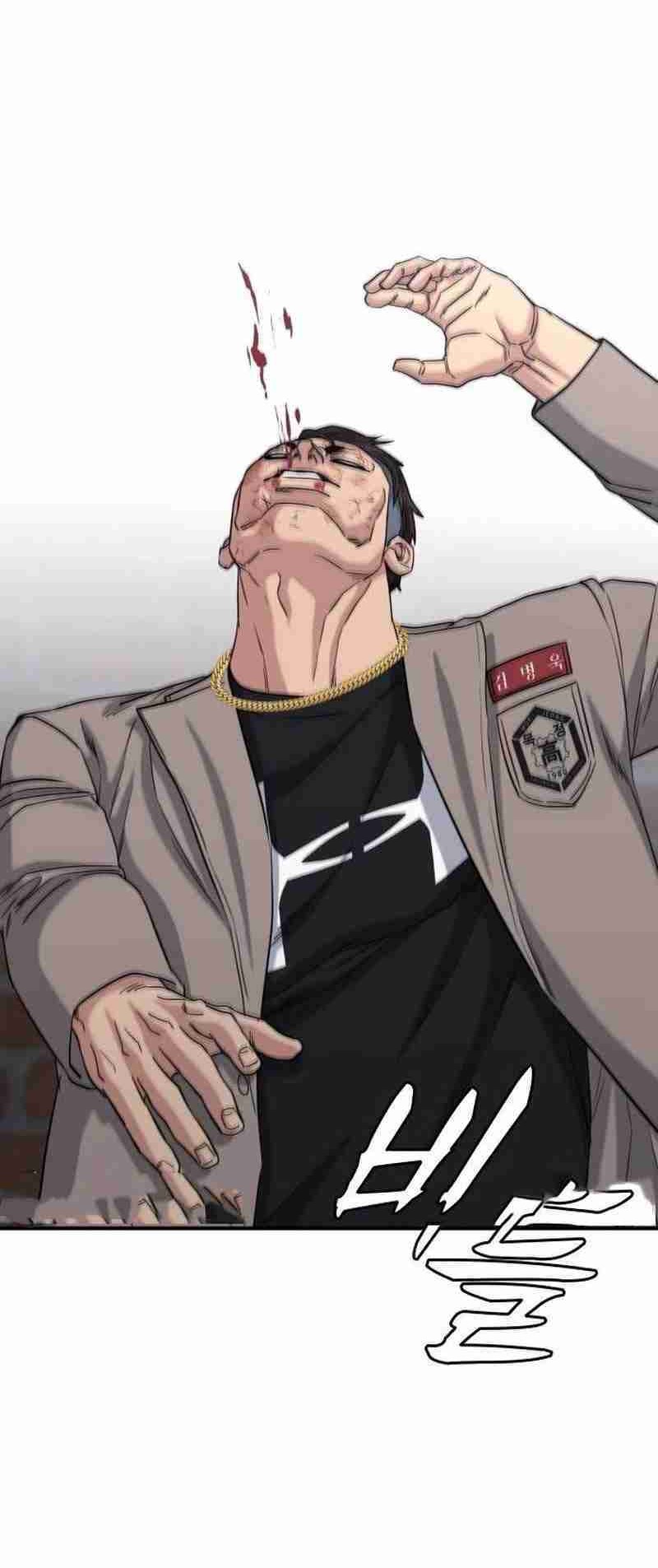 High School Gangsters chapter 7 halaman 40