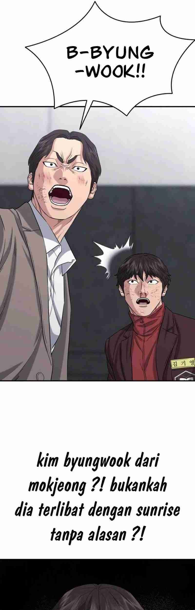 High School Gangsters chapter 7 halaman 43