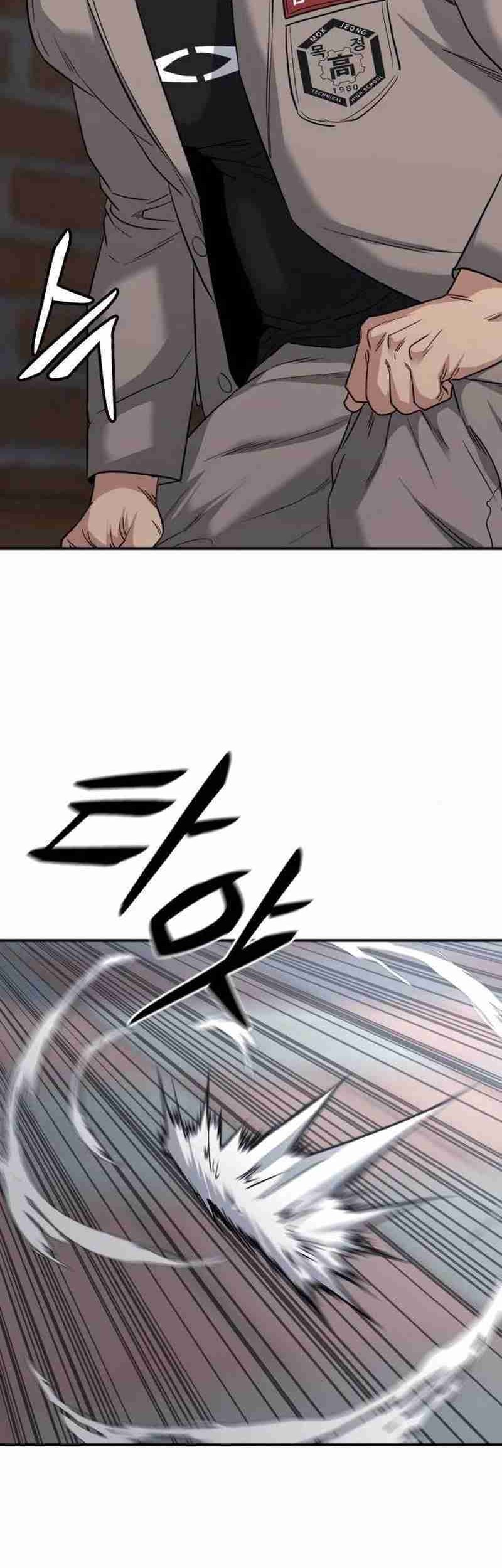 High School Gangsters chapter 7 halaman 46
