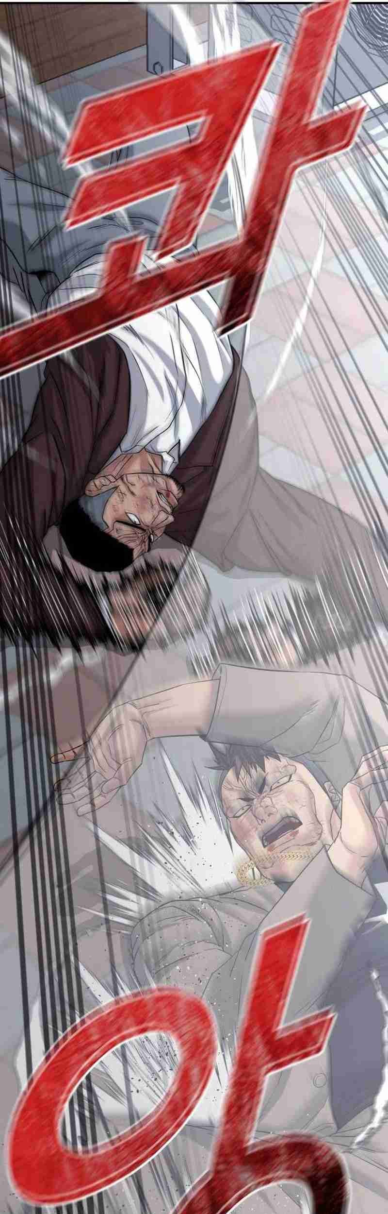 High School Gangsters chapter 7 halaman 58