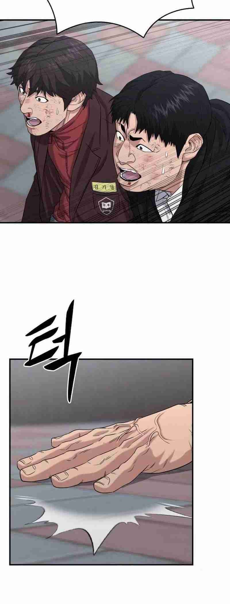 High School Gangsters chapter 7 halaman 61