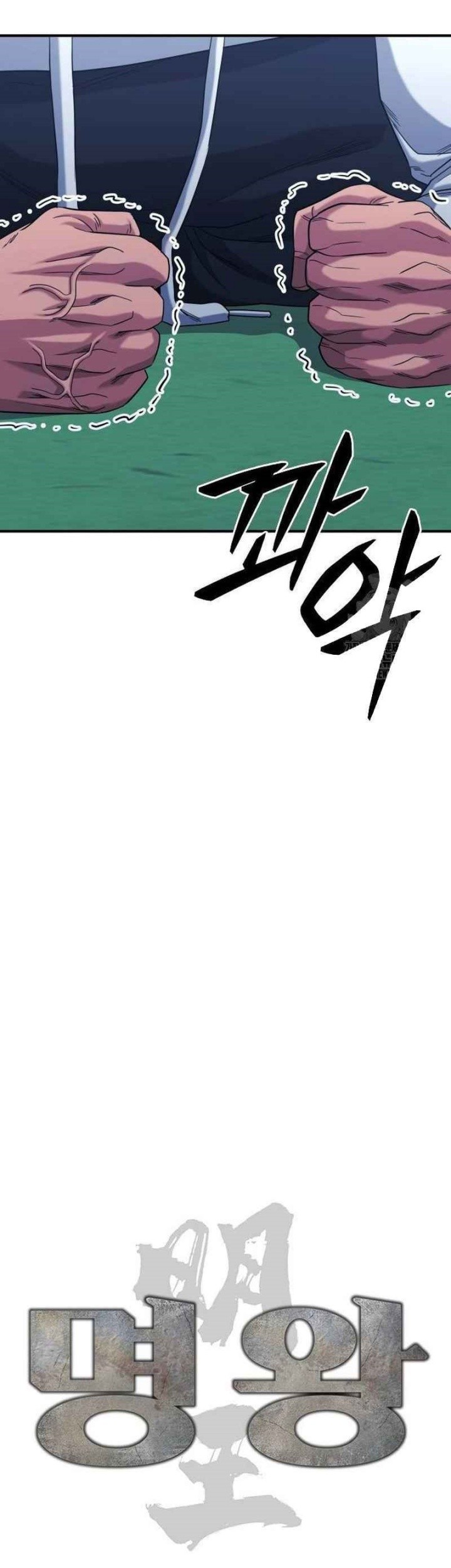 High School Gangsters chapter 8 halaman 51