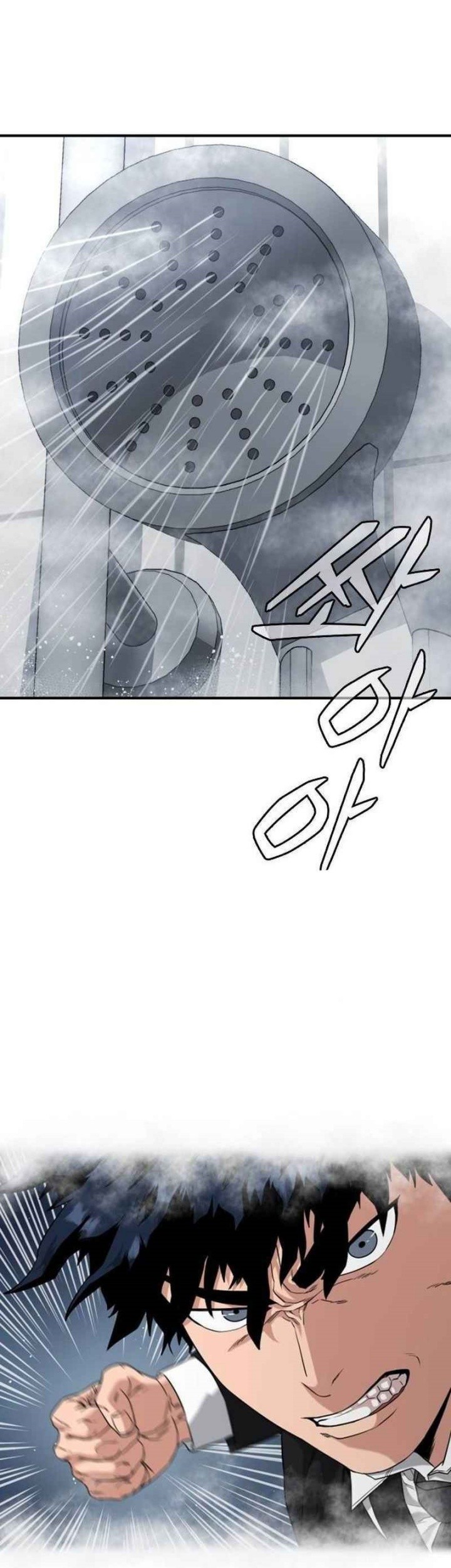 High School Gangsters chapter 8 halaman 53