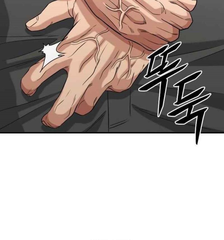 High School Gangsters chapter 8 halaman 76