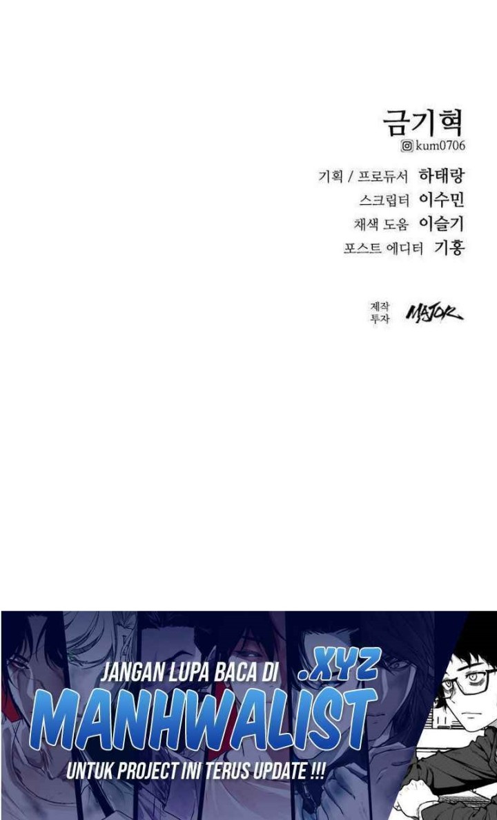 High School Gangsters chapter 8 halaman 78