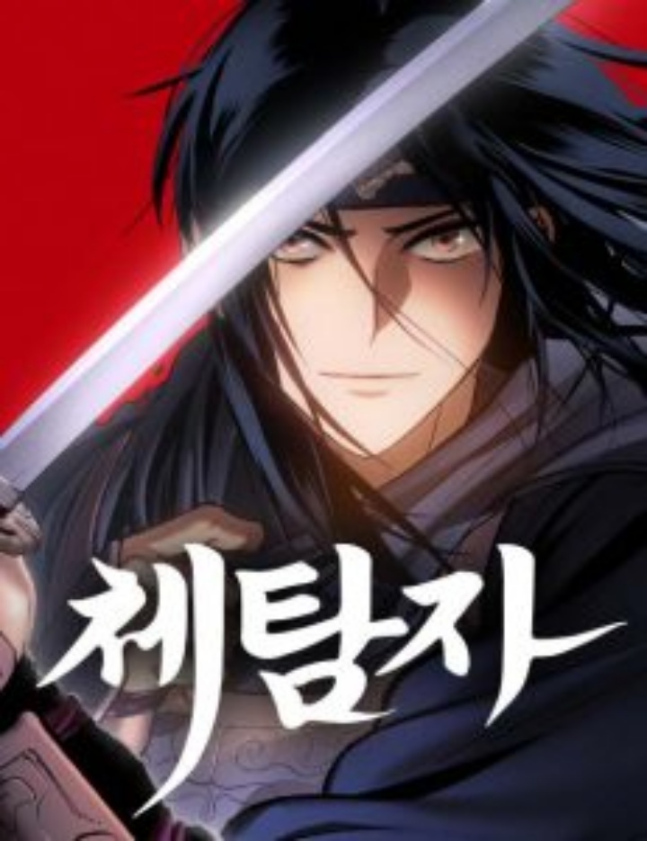 High School Gangsters chapter 8 halaman 81