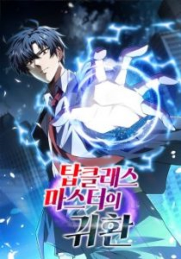 High School Gangsters chapter 8 halaman 82