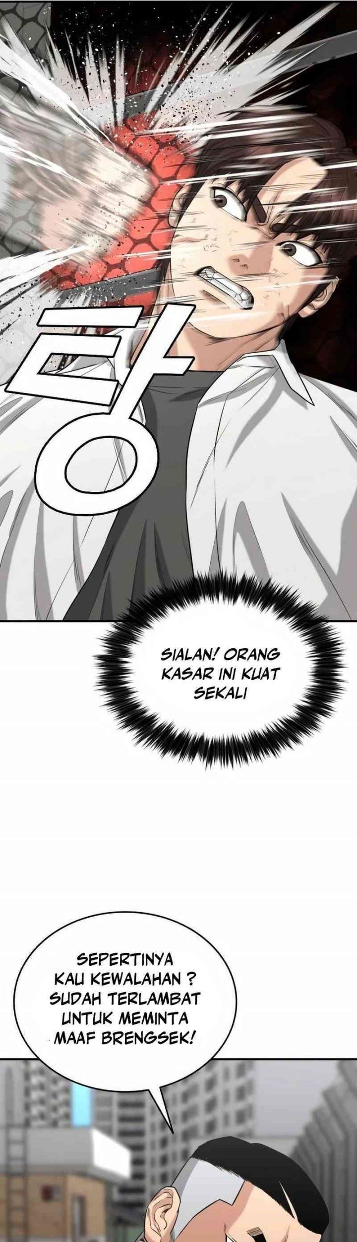 High School Gangsters chapter 9 halaman 23