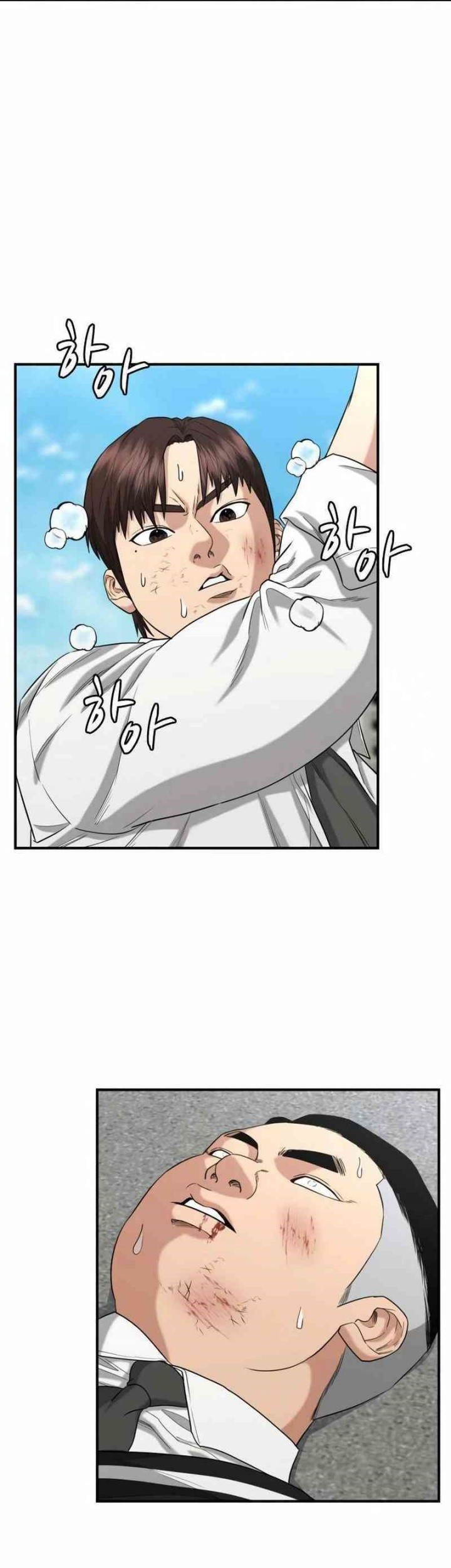 High School Gangsters chapter 9 halaman 42