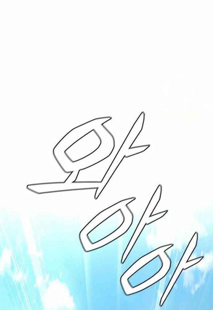 High School Gangsters chapter 9 halaman 43