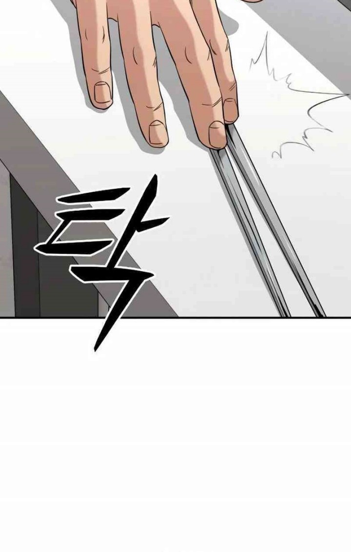 High School Gangsters chapter 9 halaman 53