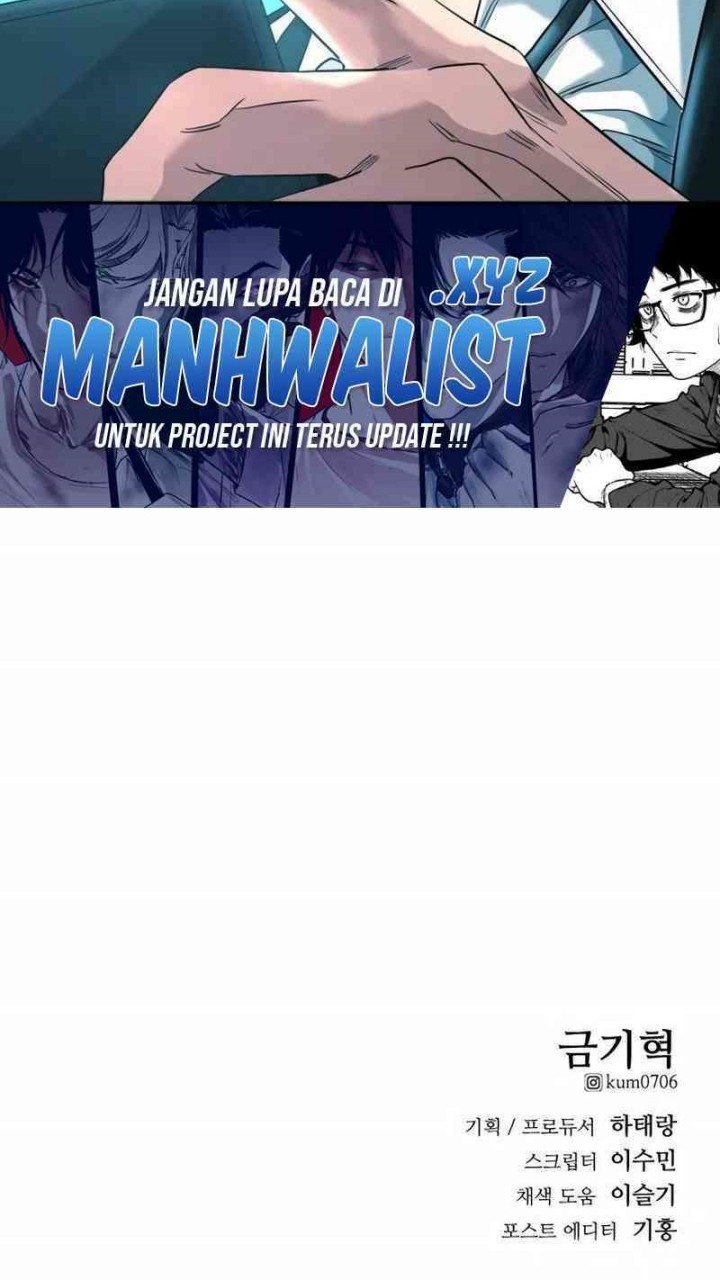 High School Gangsters chapter 9 halaman 79