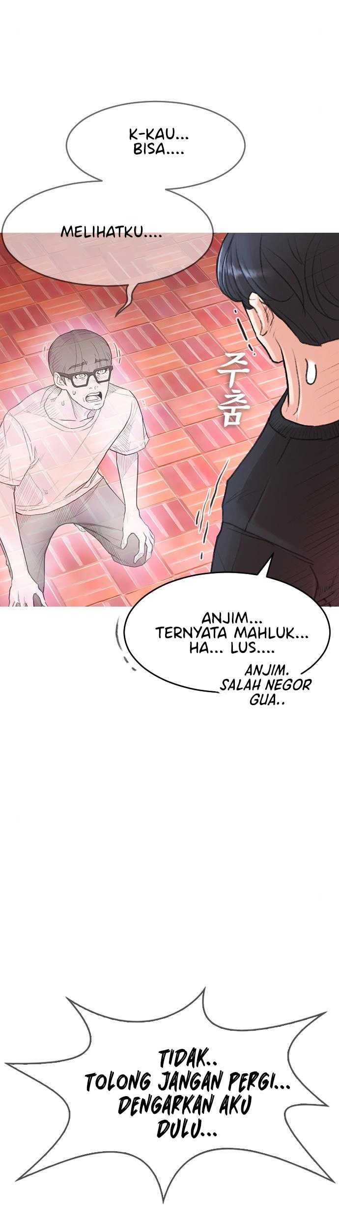 Highschool Lunch Dad Bab 03 halaman 33