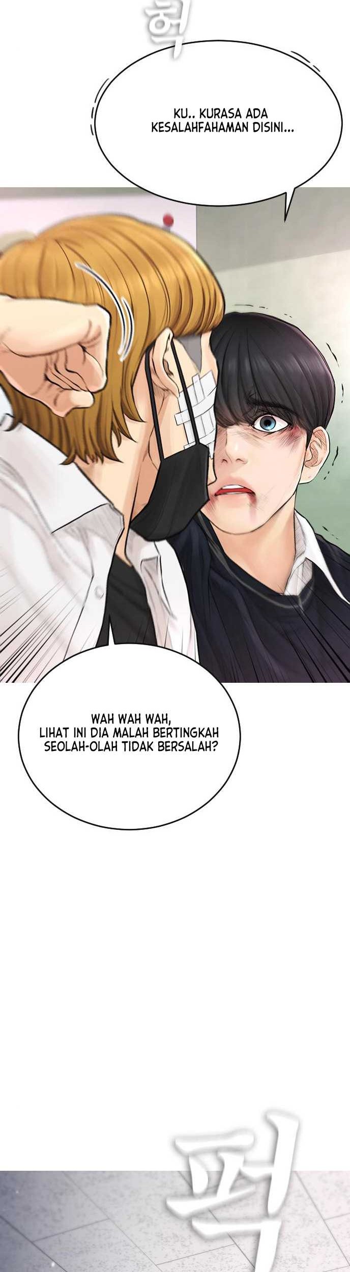 Highschool Lunch Dad Bab 04 halaman 45